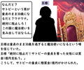 サトピーの災難のサンプル画像4