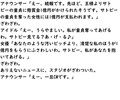 サトピーの災難のサンプル画像5