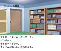サトピーの災難のサンプル画像6