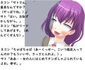 サトピーの災難のサンプル画像10