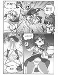 ARLE CHRONICLE