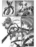 ARLE CHRONICLE