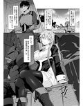寿命を対価に回復魔法を使う術士、何一つ報われず嬲られ尽くす