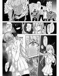 寿命を対価に回復魔法を使う術士、何一つ報われず嬲られ尽くす