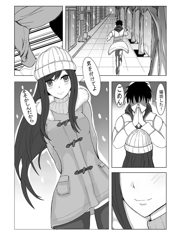 言いなり少女_2