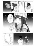 言いなり少女