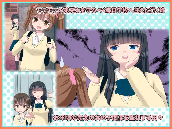 弟が大好き巨乳なコスプレイヤーのお姉ちゃんと生ハメセックス♪ サンプル画像002