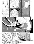 新にたものどおし1のサンプル画像4