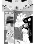 新にたものどおし1のサンプル画像6