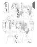 寝てる先輩ならナメ放題！？のサンプル画像4