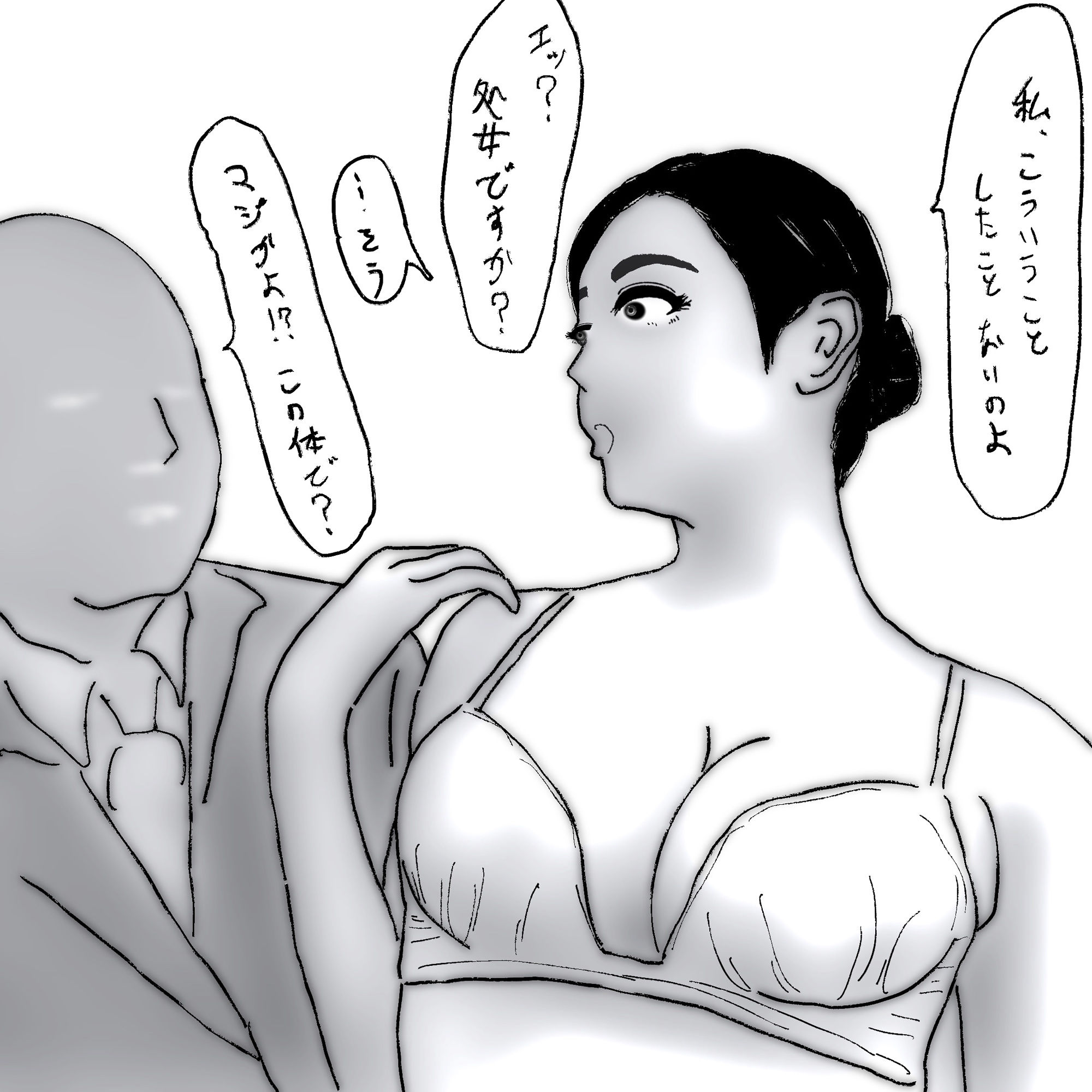 40pエロい身体なのに性に疎い女上司 サンプル画像005