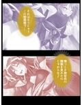異世界ハーレム連合軍！世界を守る為にアヘ顔晒す女達 2巻