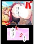 異世界ハーレム連合軍！世界を守る為にアヘ顔晒す女達 2巻
