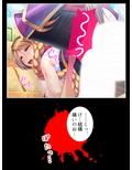異世界ハーレム連合軍！世界を守る為にアヘ顔晒す女達 2巻