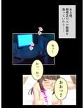性に奔放な思春期の娘を俺の肉棒で改心させる！ 上巻