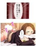 性に奔放な思春期の娘を俺の肉棒で改心させる！ 上巻