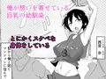 スポーツ女子に催●かけてみたのサンプル画像2