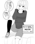ふたなり部族の島 神宮司青編