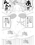 ふたなり部族の島 神宮司青編