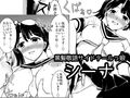 僕が痴女達に搾られた事情