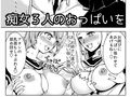 僕が痴女達に搾られた事情