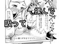 僕が痴女達に搾られた事情