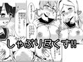 僕が痴女達に搾られた事情