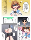 おまじない彼女ハジメちゃん