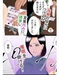 すいませんアンケートにご協力お願いします2のサンプル画像3