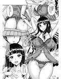 スクールアイドルがいる風俗があるって本当ですか？13わたくし以外によそ見をしたらぶっぶー！ですわ編