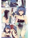 ナイトプールでうさぎと交尾のサンプル画像3