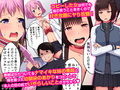 コピーアイテムで思うがままにハーレム！〜童貞の俺がナマイキ妹と俺を振ったクソ女と巨乳幼ななじみとハーレムする話〜
