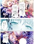聖少女の務め。触手に蹂躙され快楽に支配されていく ＜総集編＞