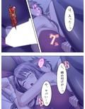薬を使って、寝ている間だけ義母と妹を俺のモノにする ＜総集編＞