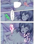 薬を使って、寝ている間だけ義母と妹を俺のモノにする ＜総集編＞