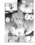 シャニズリまとめ本