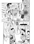 シャニズリまとめ本