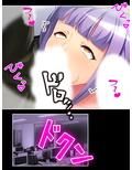 高慢な女上司の弱みを掴んで社内みんなの慰み者に！ 上
