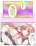俺の特濃ミルクを注ぎ込んで爆乳姉妹を乳絞り 4巻