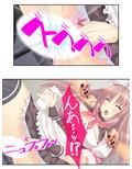 俺の特濃ミルクを注ぎ込んで爆乳姉妹を乳絞り 4巻