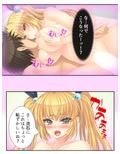 俺の特濃ミルクを注ぎ込んで爆乳姉妹を乳絞り 4巻