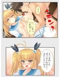 俺の特濃ミルクを注ぎ込んで爆乳姉妹を乳絞り 4巻