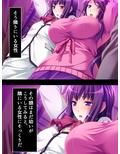車両内に響きわたる母娘の悲痛で淫靡な叫び 1巻
