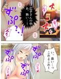 ブサメンにモテ期到来！？ハーレム作ってヤリまくり！ 4巻