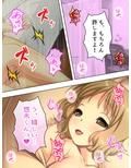 ブサメンにモテ期到来！？ハーレム作ってヤリまくり！ 4巻