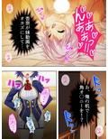 ブサメンにモテ期到来！？ハーレム作ってヤリまくり！ 4巻