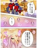 ブサメンにモテ期到来！？ハーレム作ってヤリまくり！ 4巻