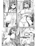 早苗ワーキングデイ