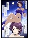 キモカスvsクール系アイドル前編