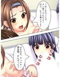 6人姉妹が俺のち●こを奪い合うハチャメチャ下宿生活 6巻